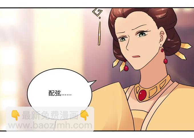 188 讯息-第189话