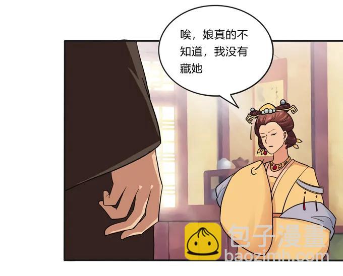 188 讯息-第189话