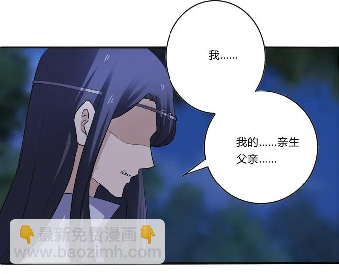 190 兄弟与质问-第191话