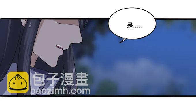 190 兄弟与质问-第191话