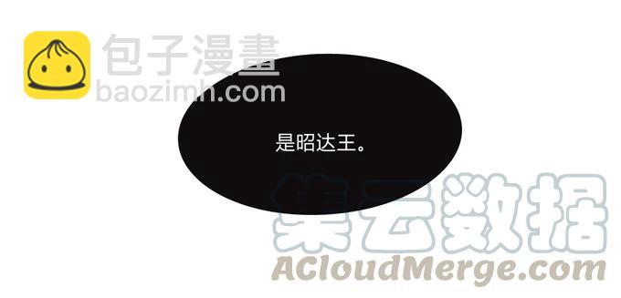 190 兄弟与质问-第191话