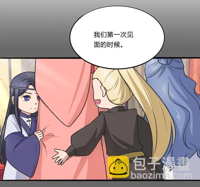 190 兄弟与质问-第191话