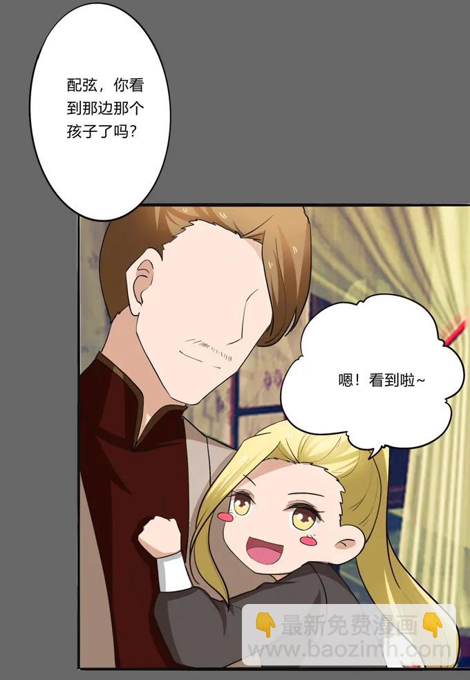 190 兄弟与质问-第191话