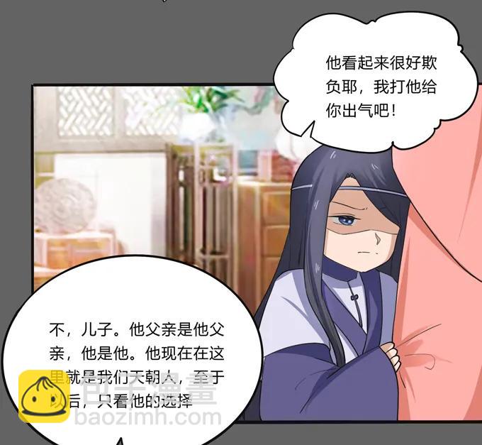 190 兄弟与质问-第191话