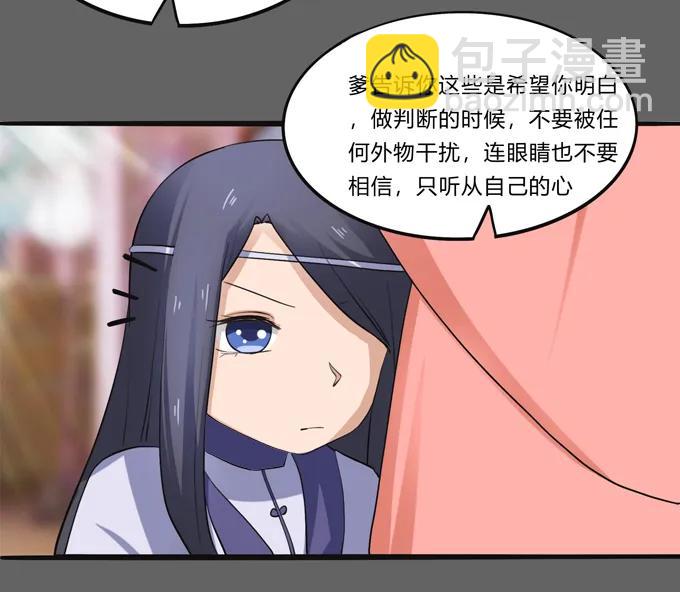 190 兄弟与质问-第191话