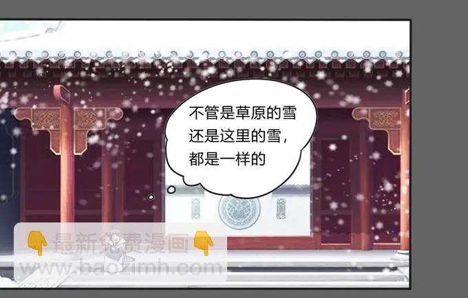190 兄弟与质问-第191话