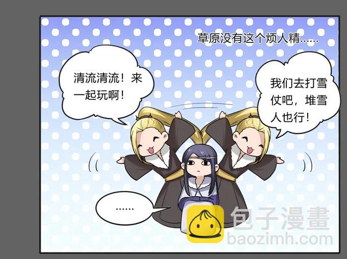 190 兄弟与质问-第191话