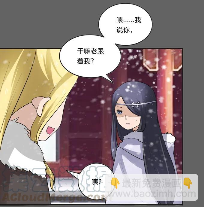 190 兄弟与质问-第191话