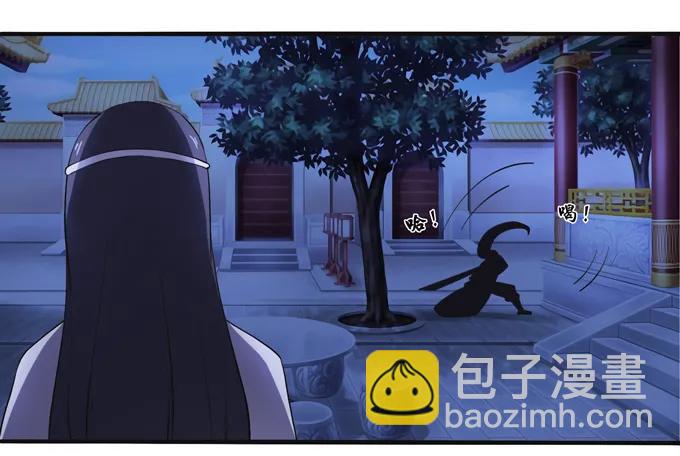 190 兄弟与质问-第191话
