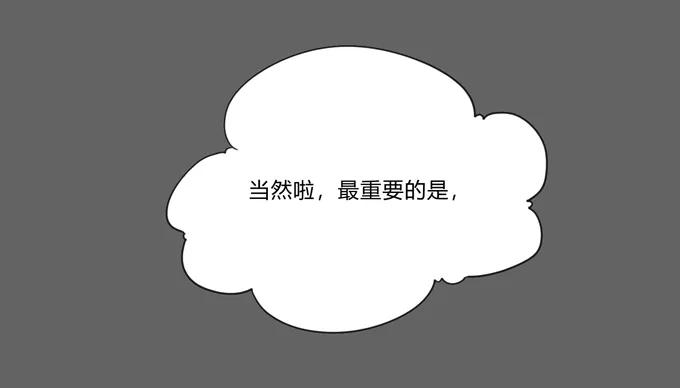 190 兄弟与质问-第191话