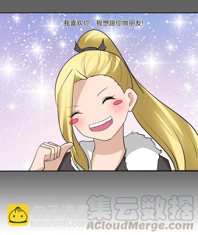 190 兄弟与质问-第191话