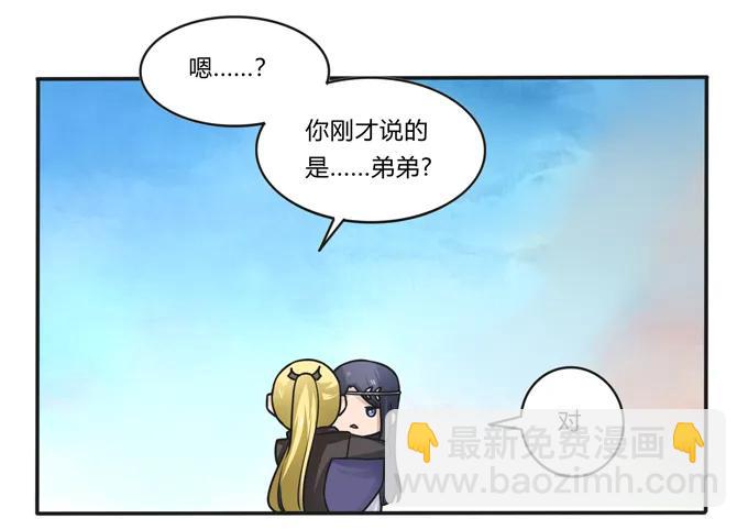 190 兄弟与质问-第191话