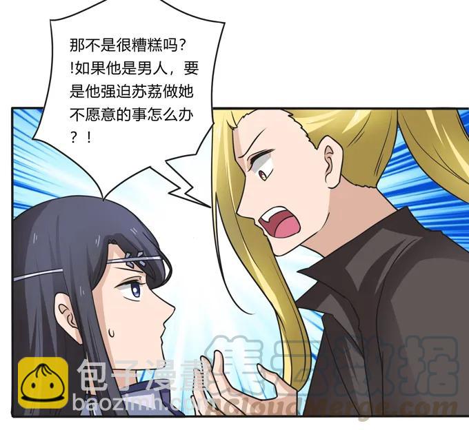 190 兄弟与质问-第191话