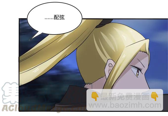 190 兄弟与质问-第191话