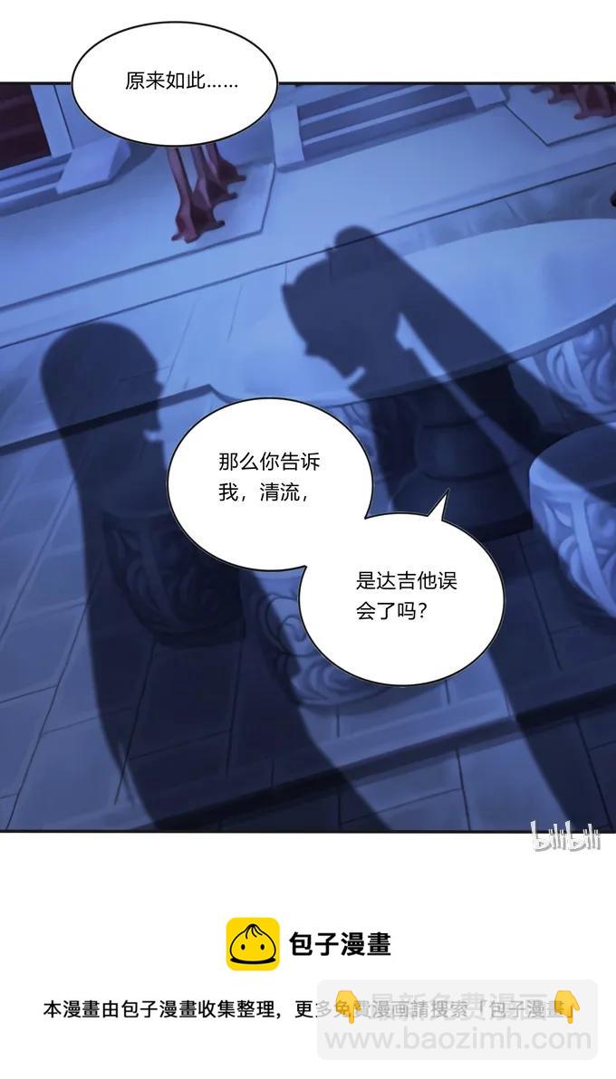 190 兄弟与质问-第191话