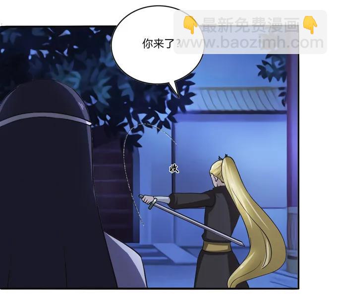 190 兄弟与质问-第191话