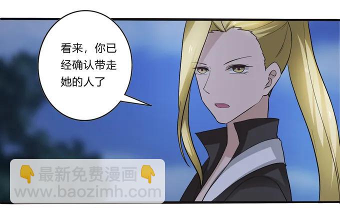 190 兄弟与质问-第191话