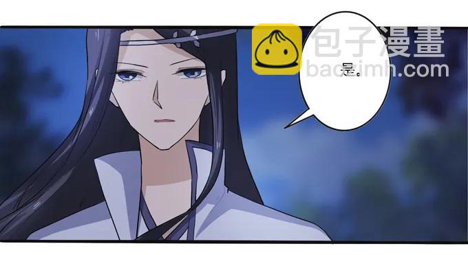 190 兄弟与质问-第191话