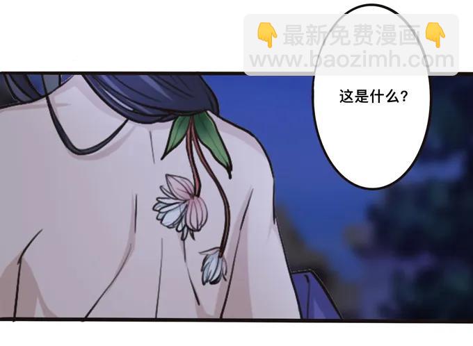 192 朝露昙华-第193话