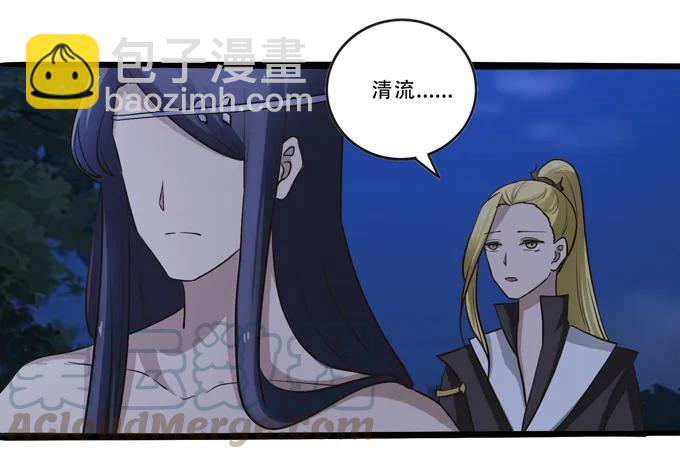 192 朝露昙华-第193话