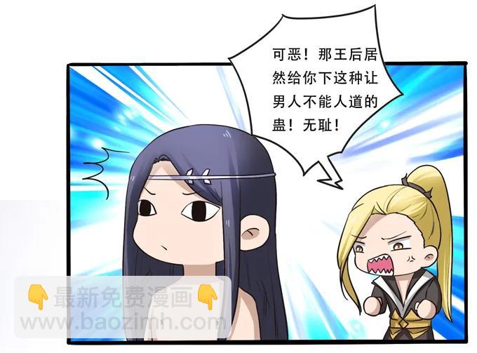 192 朝露昙华-第193话
