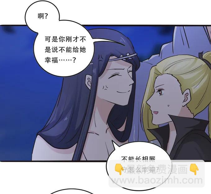 192 朝露昙华-第193话