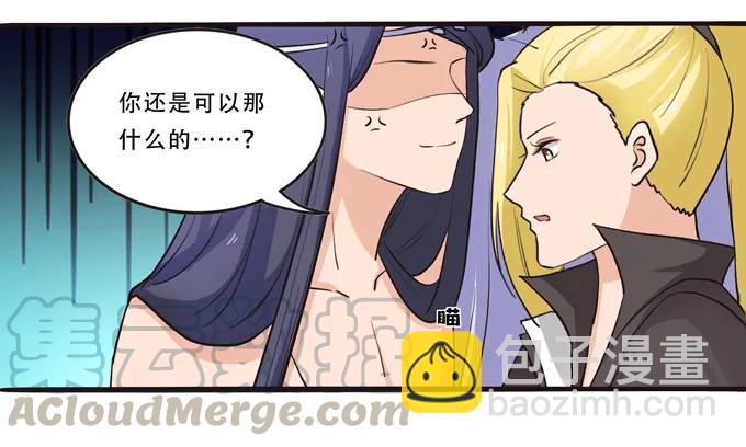 192 朝露昙华-第193话