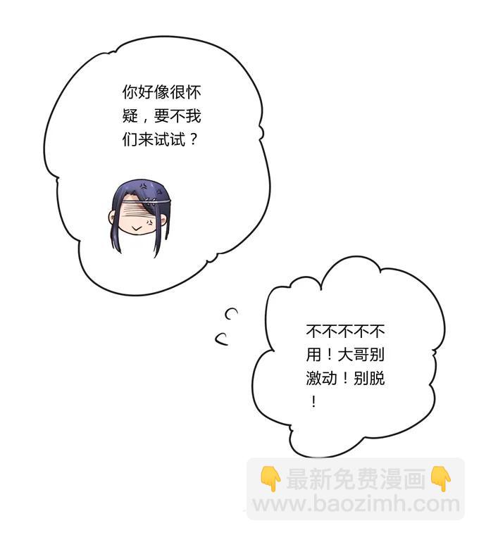 192 朝露昙华-第193话