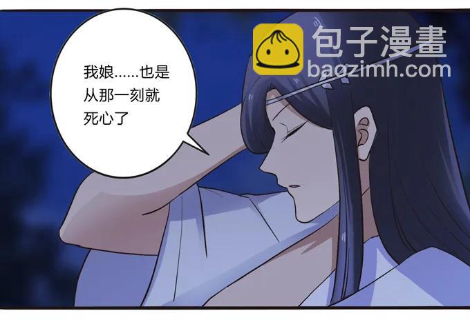 192 朝露昙华-第193话