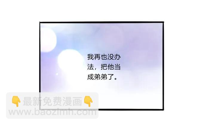 192 朝露昙华-第193话