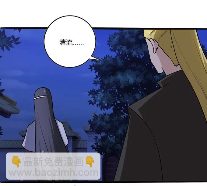 192 朝露昙华-第193话