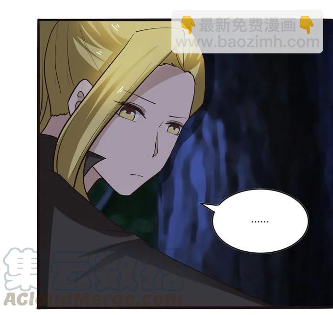 192 朝露昙华-第193话