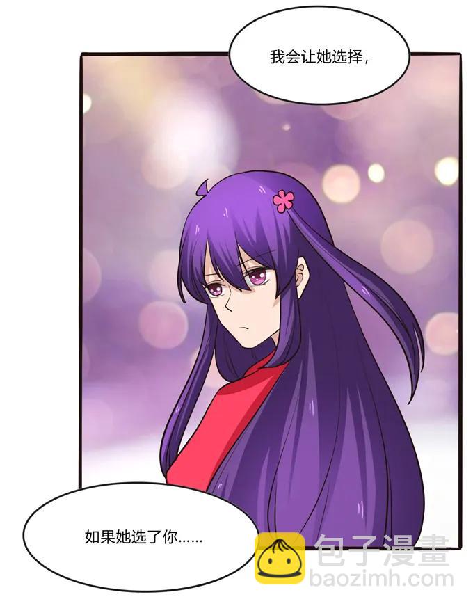 192 朝露昙华-第193话