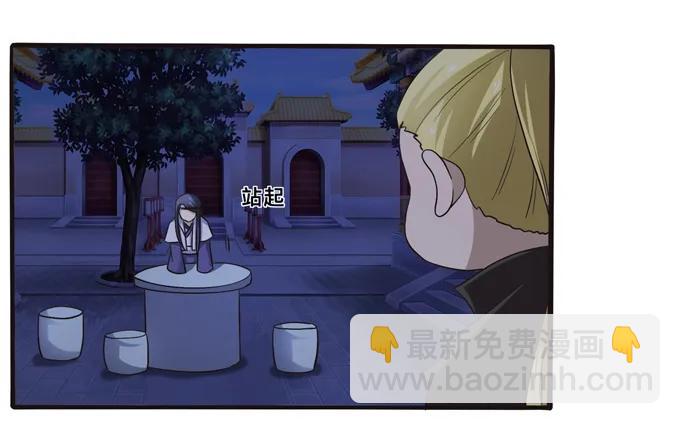 192 朝露昙华-第193话