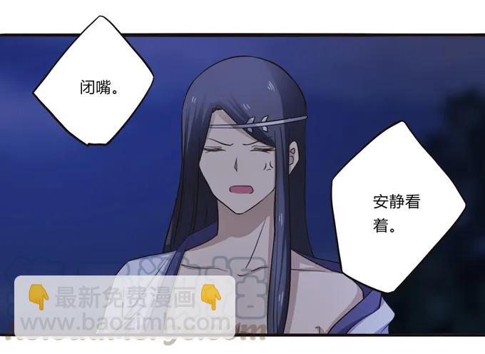 192 朝露昙华-第193话
