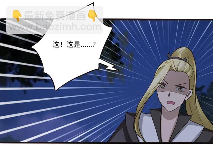 192 朝露昙华-第193话