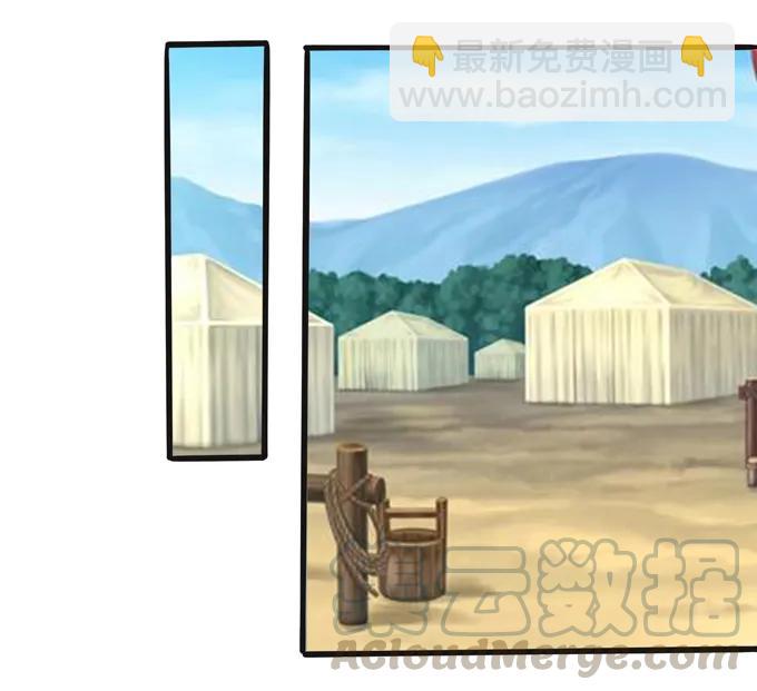 194 坦诚相见-第195话