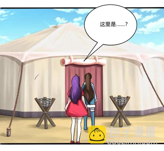 194 坦诚相见-第195话