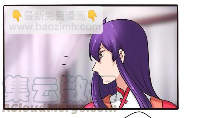 194 坦诚相见-第195话