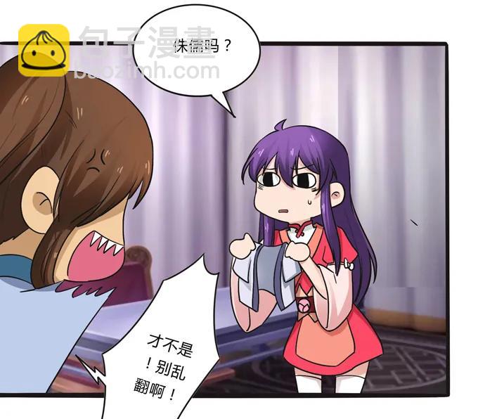 194 坦诚相见-第195话