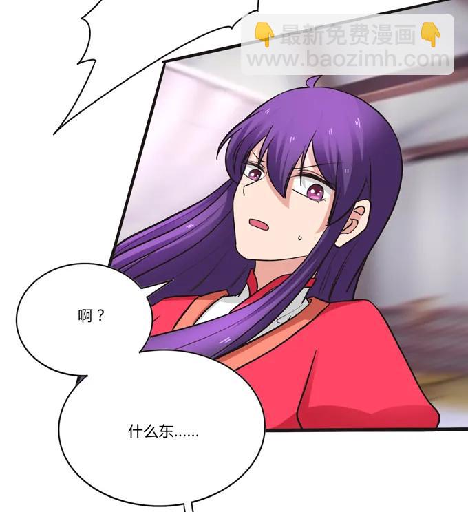 194 坦诚相见-第195话
