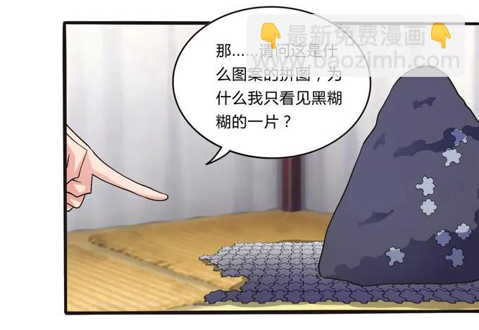 194 坦诚相见-第195话