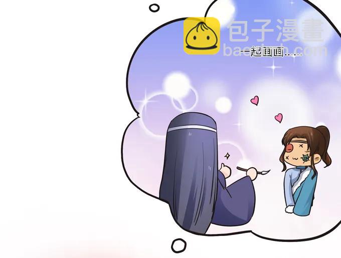 194 坦诚相见-第195话