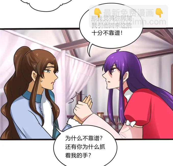 194 坦诚相见-第195话