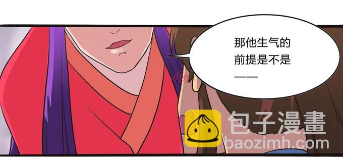 194 坦诚相见-第195话