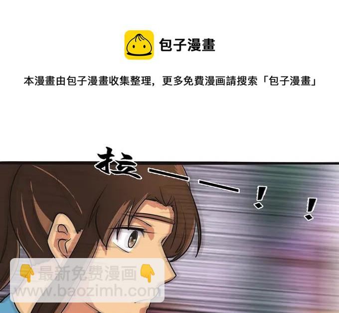 194 坦诚相见-第195话