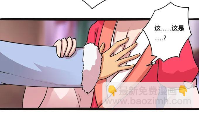 194 坦诚相见-第195话