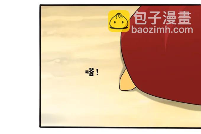 194 坦诚相见-第195话