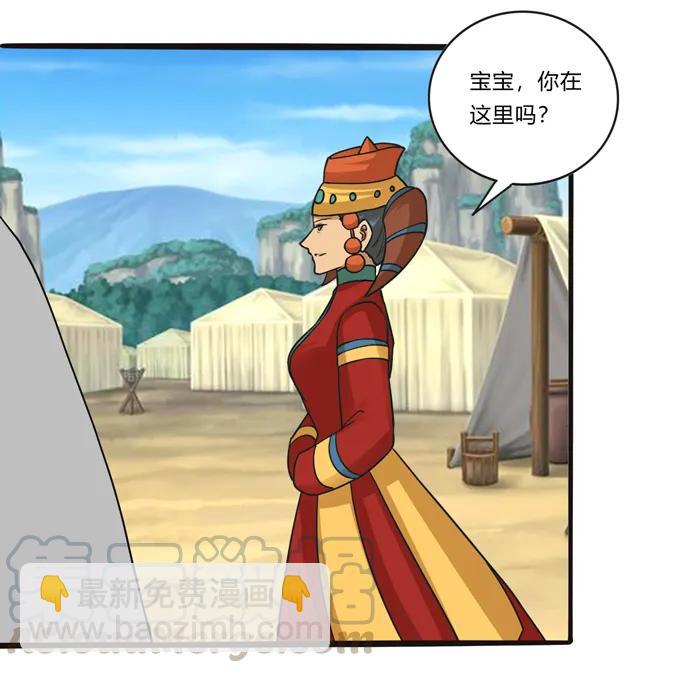 194 坦诚相见-第195话