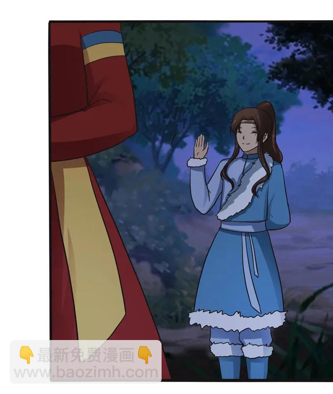 194 坦诚相见-第195话